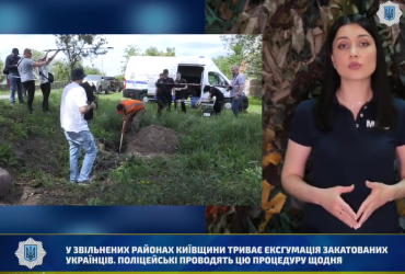 На Київщині не змогли встановити особи понад 200 вбитих окупантами людей (відео)