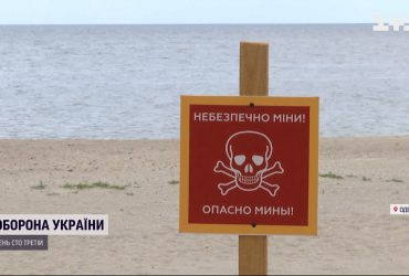 В Одессе заминировали пляжный сезон – море под полным запретом