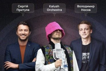 Розсекречено ім'я українця, який купив кубок тріумфаторів Євробачення Kalush за $900 тисяч