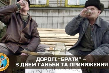 Украсть и война - ваши вековые скрепы : в ГУР поздравили РФ с днем позора и унижения