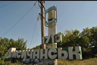 Окупанти намагаються блокувати Лисичанськ з двох напрямків та оточити ЗСУ - Генштаб