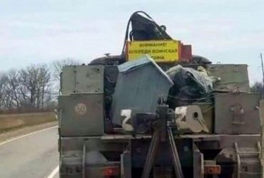 Минобороны в день России составило рейтинг краденого в Украине