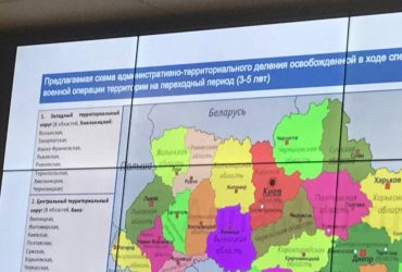 В РФ розчленували Україну та показали карту округів (фото)