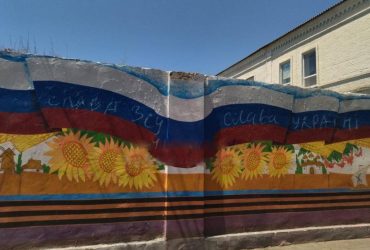 Херсонські партизани ефектно показали своє ставлення до окупантів (фото)