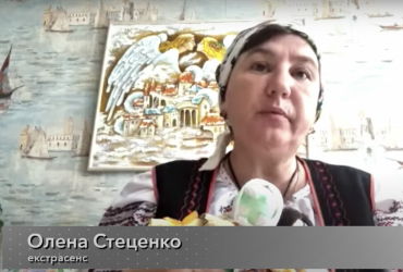 Мольфарка рассказала, когда полностью завершится война в Украине