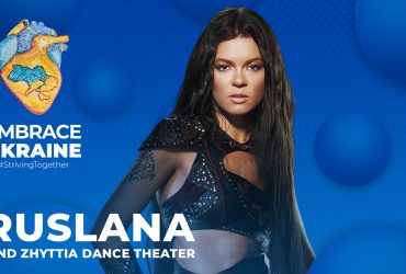 Мы победим вместе! Дайте нам шанс на "Евровидение-2023"! Руслана зажгла с "Дикими танцами"