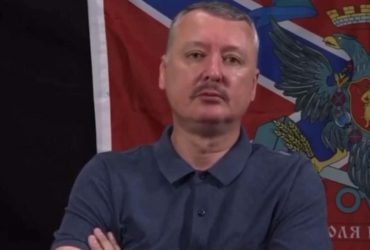 Афганистан отдыхает: Гиркин признал большие потери российской армии в Украине