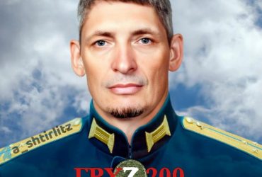 ЗСУ ліквідували російського офіцера, який написав книгу Их там нет