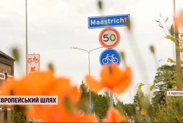 Выдающийся городок Нидерландов: история Маахстрихта