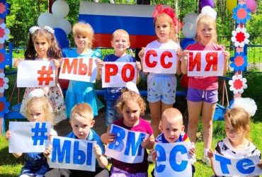 Российский детсад благодарит оккупантов РФ за убийства украинцев (фото)