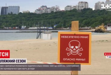 Одесса планирует начать купальный сезон на море