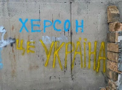 На Украине девушки протестуют топлесс