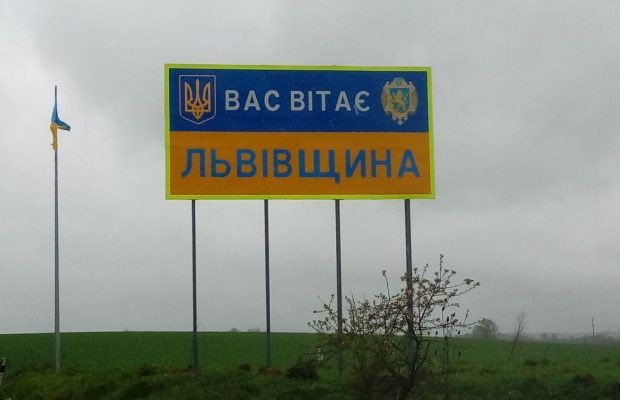Українці, які вимушено виїхали до країн Балтії, зможуть безкоштовно повернутися додому