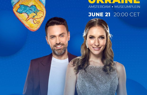 Ведучими благодійного телемарафону Embrace Ukraine - #StrivingTogether стануть Тімур Мірошниченко та Катерина Осадча