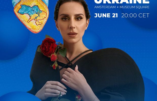 Embrace Ukrainе: стали известны детали о лайнапе международного телемарафона в Амстердаме