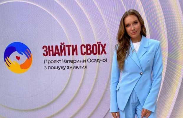 Екатерина Осадчая: больше всего заявок на поиск людей приходит из тех мест, где потеряна связь. Сложнее всего в Мариуполе