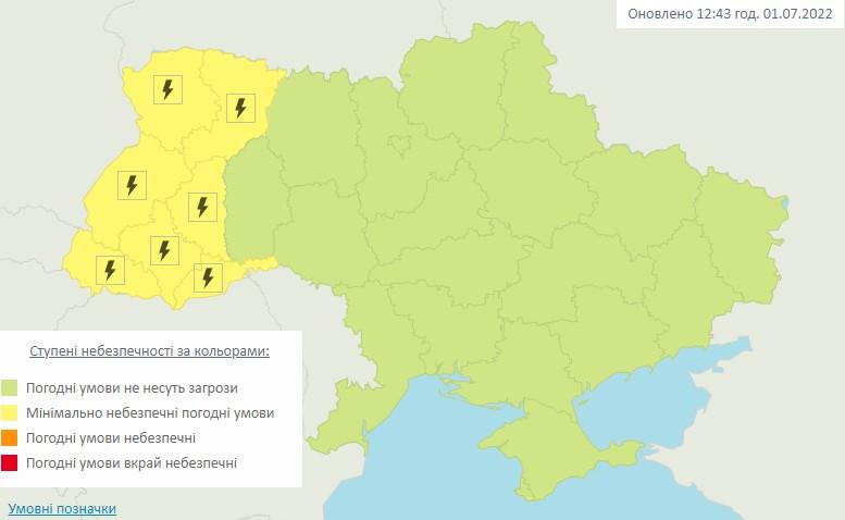 скріншот meteo.gov.ua скріншот meteo.gov.ua