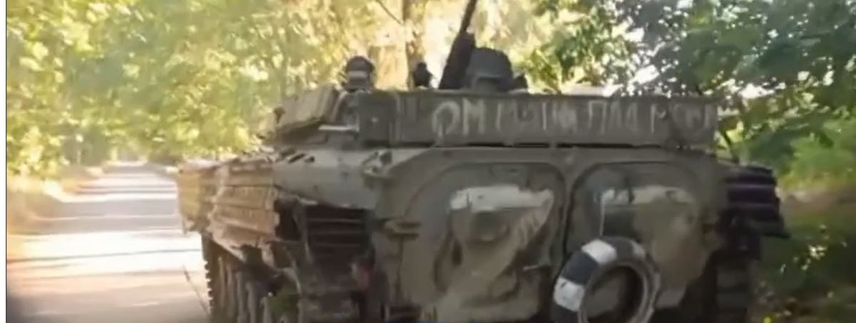 Украинские военные показали захваченную российскую БМД-2 / Скриншот