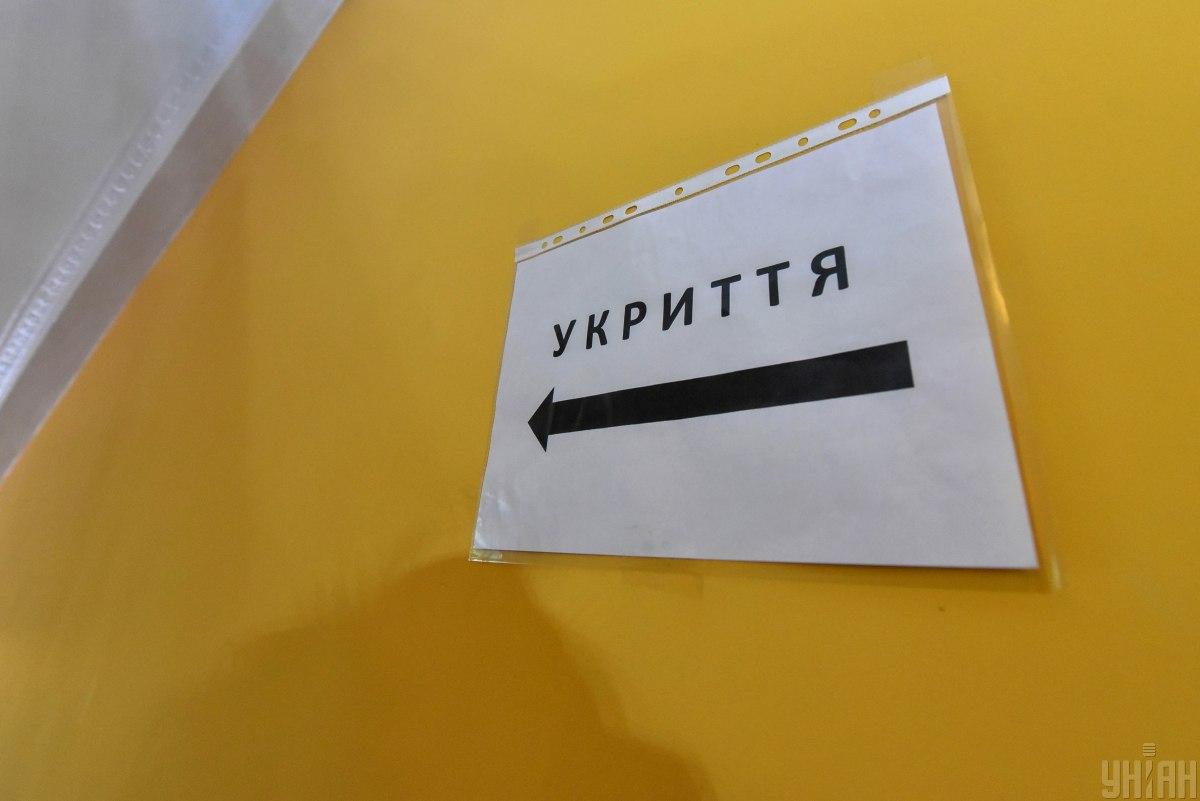 Что делать киевлянам, если укрытие закрыто во время тревоги: инструкция от КГГА / фото УНИАН, Александр Прилепа