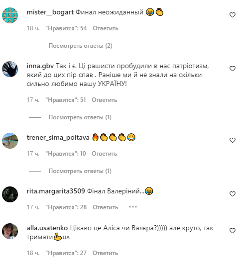 Підписникам сподобався виступ дочки Полякової / скріншот Підписникам сподобався виступ дочки Полякової / скріншот