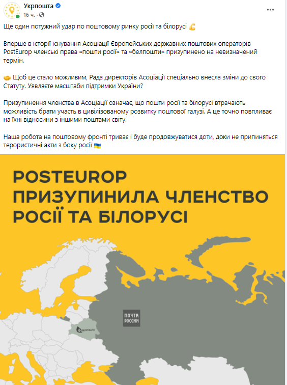 Скриншот с Facebook Скриншот с Facebook