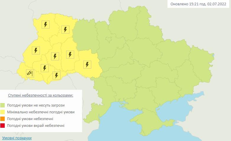 скриншот meteo.gov.ua скриншот meteo.gov.ua