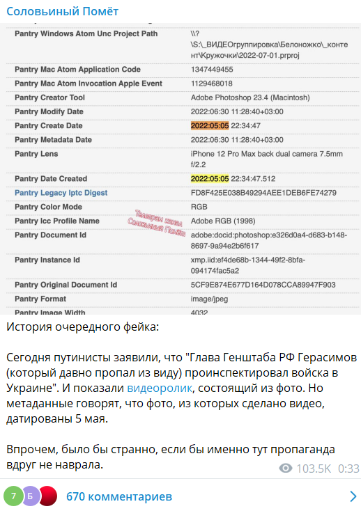 Скриншот Telegram Скриншот Telegram