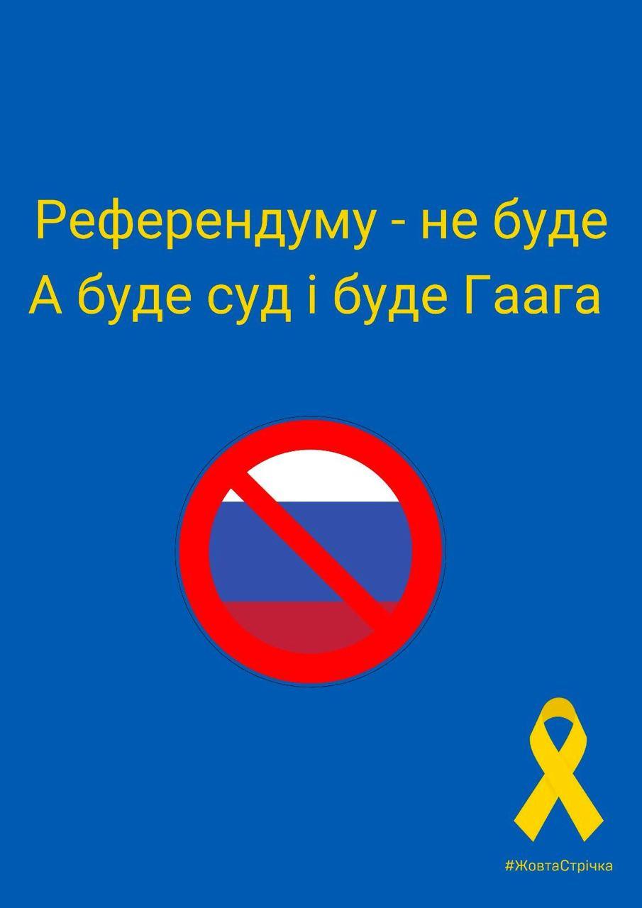 В Херсоне движение сопротивления начал бессрочную акцию протеста против псевдореферендуму / фото "Жовста лента"