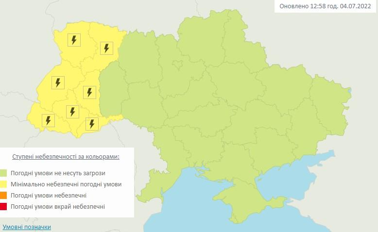 скриншот meteo.gov.ua скриншот meteo.gov.ua