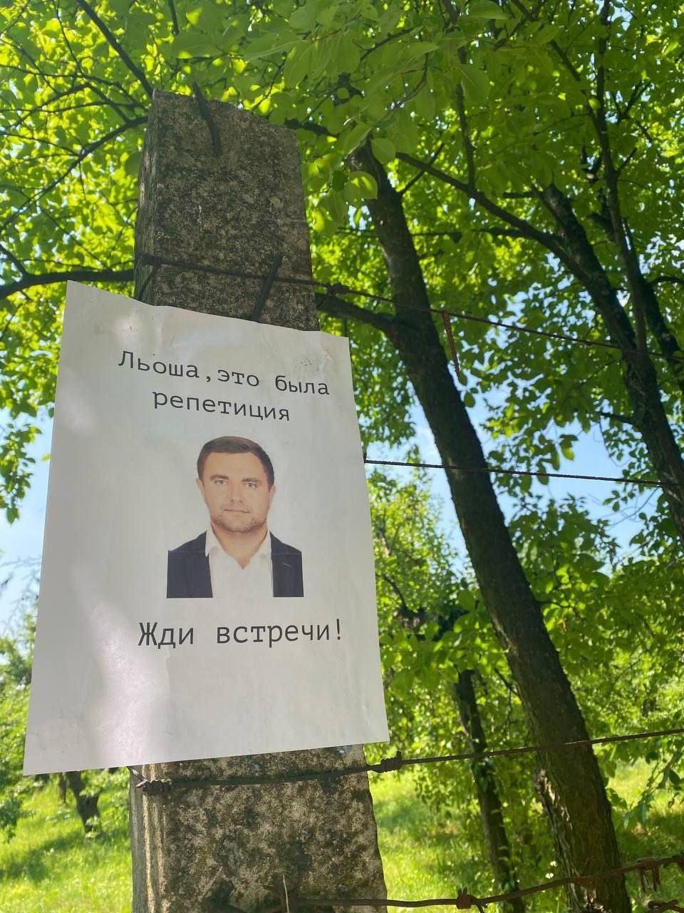 Партизаны намекают, что будут новые попытки / Телеграм-канал "ХХ" Партизаны намекают, что будут новые попытки / Телеграм-канал "ХХ"
