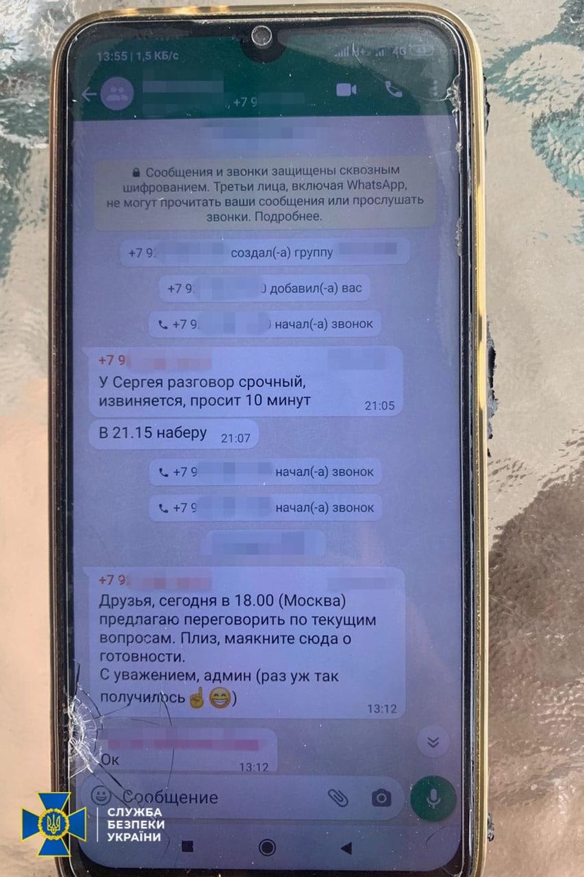 Під Одесою затримали зрадника / фото t.me/SBUkr Під Одесою затримали зрадника / фото t.me/SBUkr