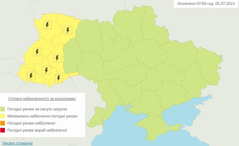 скріншот meteo.gov.ua скріншот meteo.gov.ua