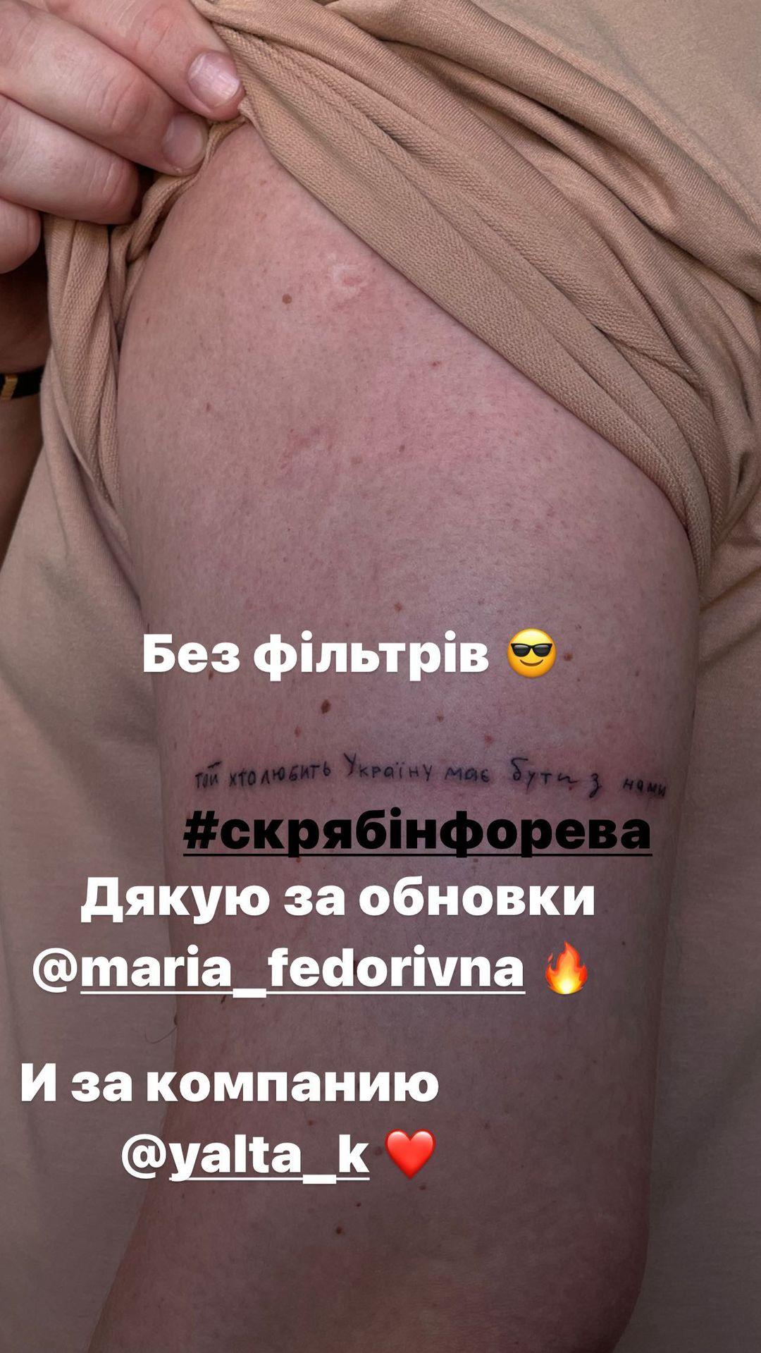Скриншот Instagram Скриншот Instagram