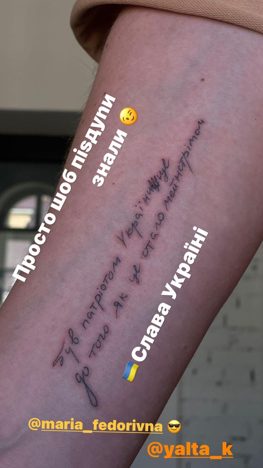 Скриншот Instagram Скриншот Instagram