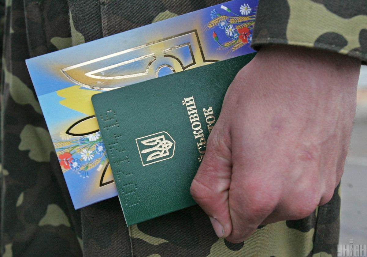 В Генштабе ВСУ решили отменить ограничения относительно перемещения военнообязанных / фото УНИАН
