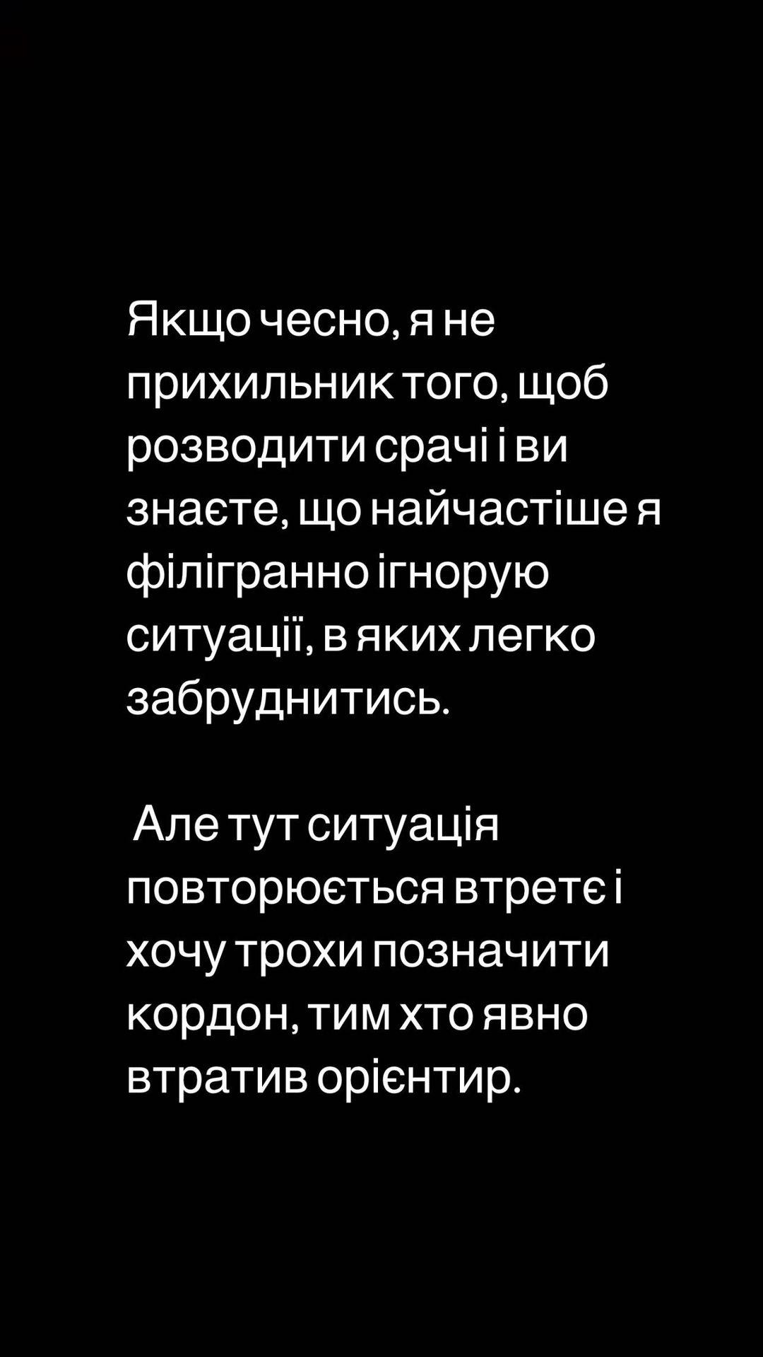Скриншот Instagram Скриншот Instagram
