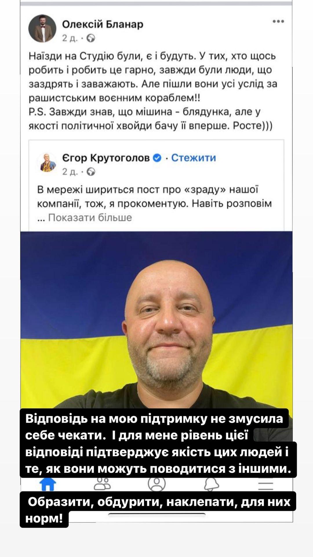 Скриншот Instagram Скриншот Instagram