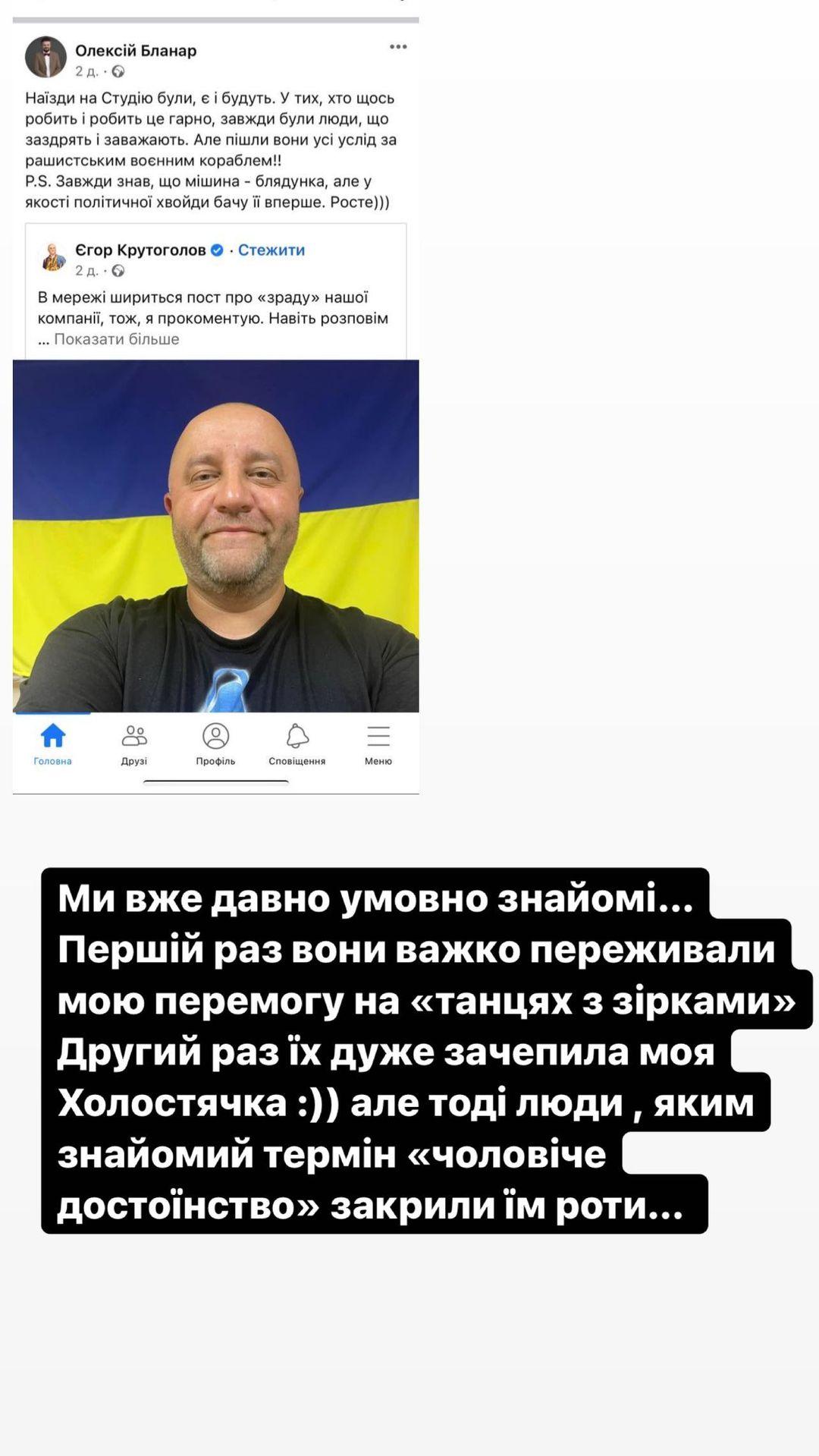 Скриншот Instagram Скриншот Instagram