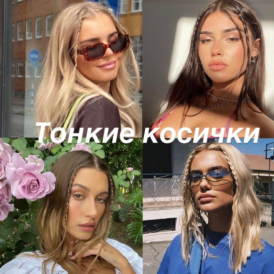 Зачіска на літо 2022 / instagram.com/ababkova_m