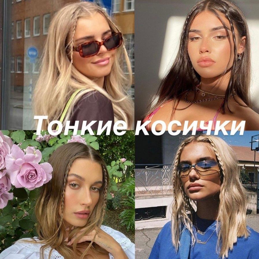 Прическа на лето 2022 / instagram.com/ababkova_m Прическа на лето 2022 / instagram.com/ababkova_m