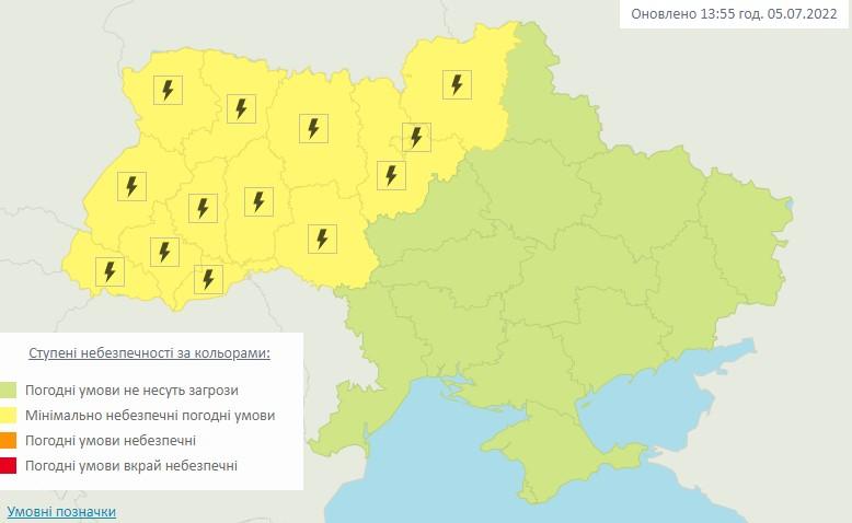 скріншот meteo.gov.ua