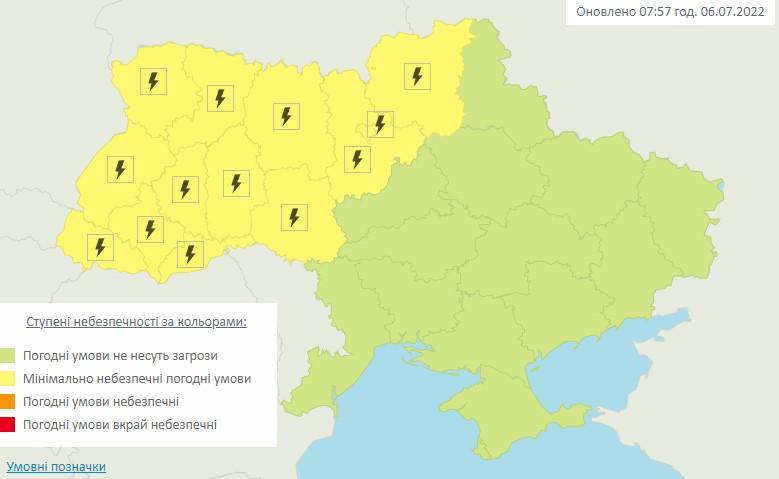 скріншот meteo.gov.ua скріншот meteo.gov.ua