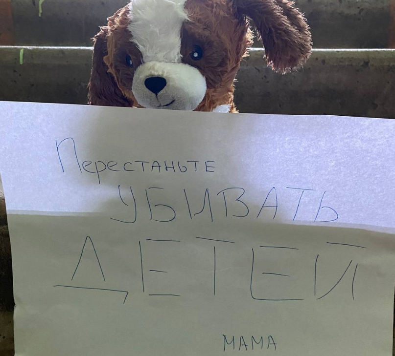 Союз матерей Беларуси выступил против войны / Telegram Союз матерей Союз матерей Беларуси выступил против войны / Telegram Союз матерей