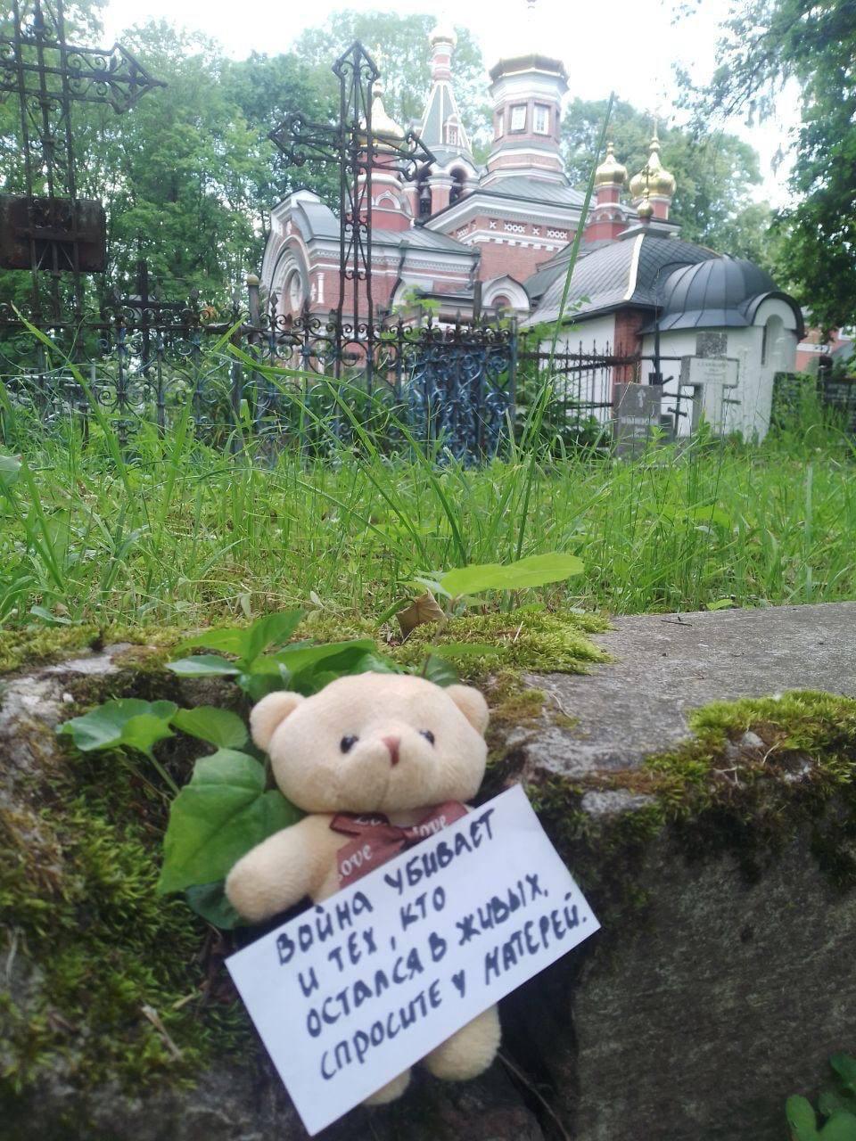 Жінки залишають послання в прохідних місцях / фото Telegram Союз матерів Жінки залишають послання в прохідних місцях / фото Telegram Союз матерів