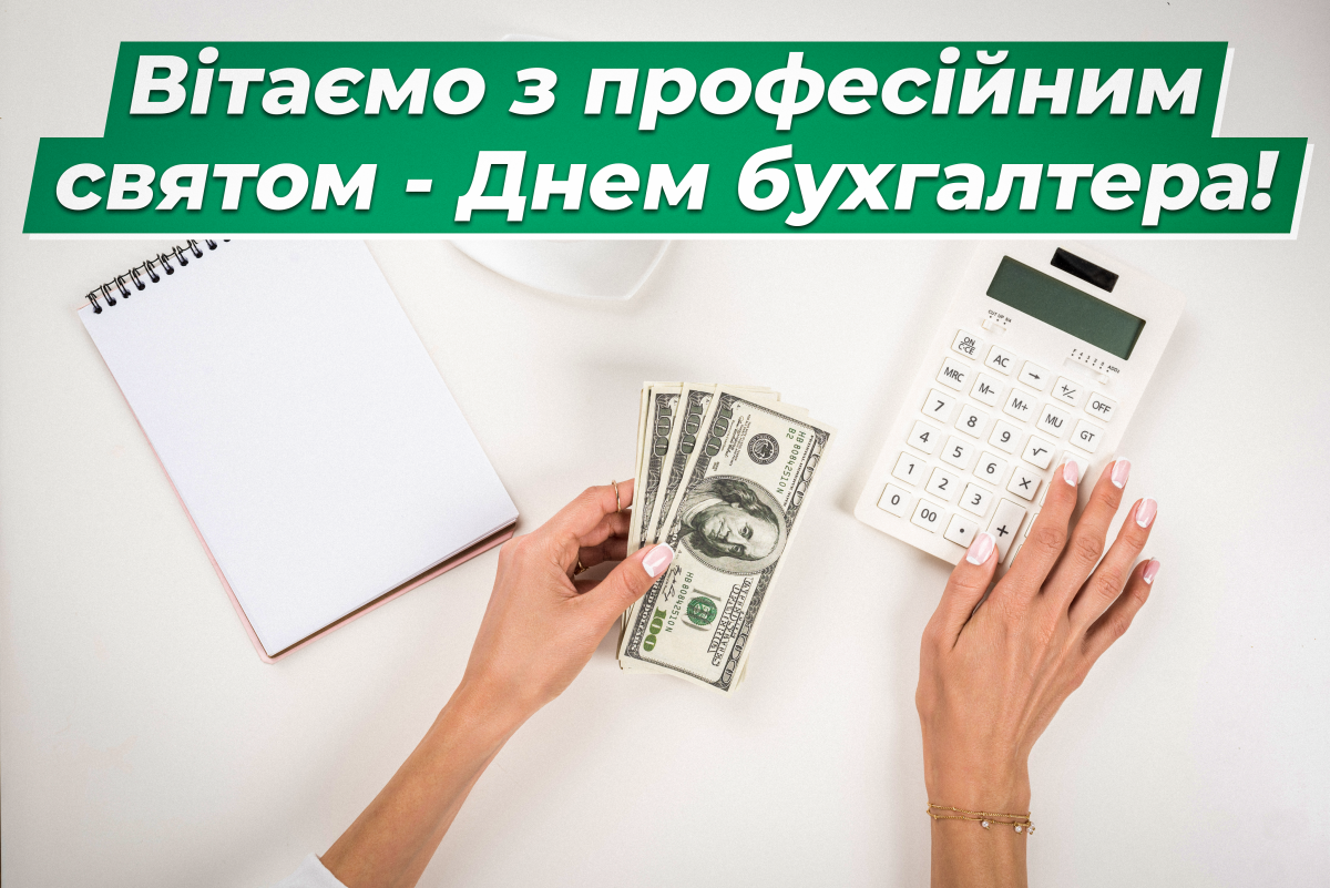 Красиві листівки до свята / depositphotos.com Красиві листівки до свята / depositphotos.com