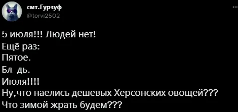 У Криму переживають, що не заробили достатньо грошей / скріншот У Криму переживають, що не заробили достатньо грошей / скріншот