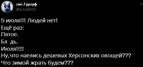 У Криму переживають, що не заробили достатньо грошей / скріншот