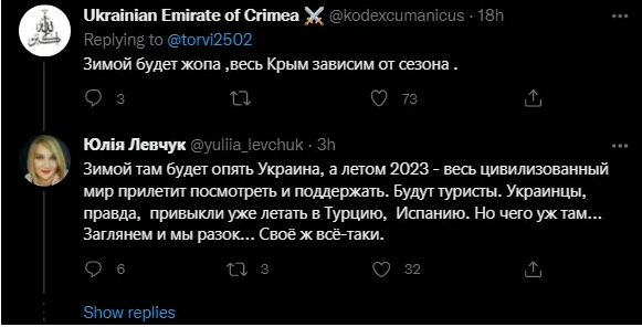 Провальний туристичний сезон негативно вплине на весь Крим / скріншот