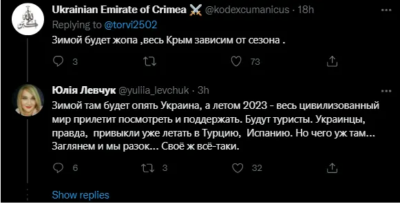 Провальний туристичний сезон негативно вплине на весь Крим / скріншот Провальний туристичний сезон негативно вплине на весь Крим / скріншот