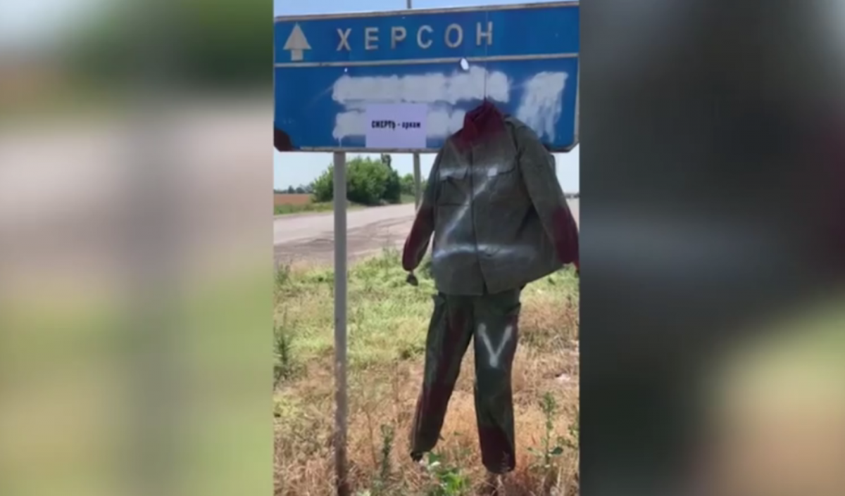 ВСУ начали наступление на юге / скриншот ВСУ начали наступление на юге / скриншот